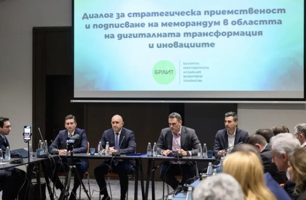 Лидерът на „Прогресивна България“ Румен Радев подписа меморандум с БРАИТ за стратегическа приемственост в иновациите в България