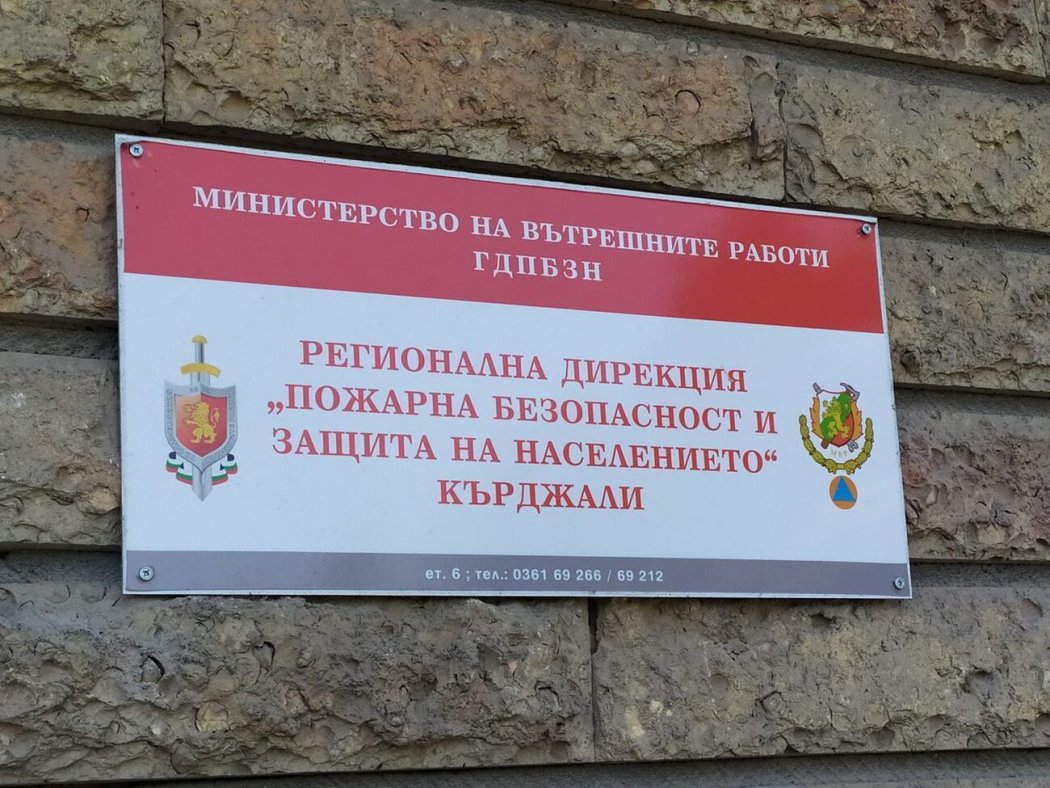 Пожарникари провериха 422 обекта преди вота: 95 предписания за секциите в Кърджали