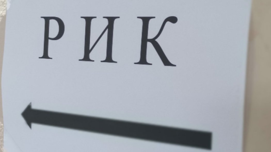 В Ардино събират членовете на СИК на задължително обучение: ето кога и по кои секции