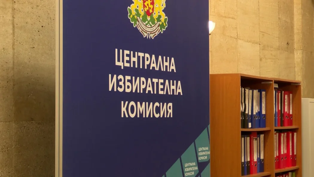 ЦИК стартира регистрацията за президентските избори на 2 септември