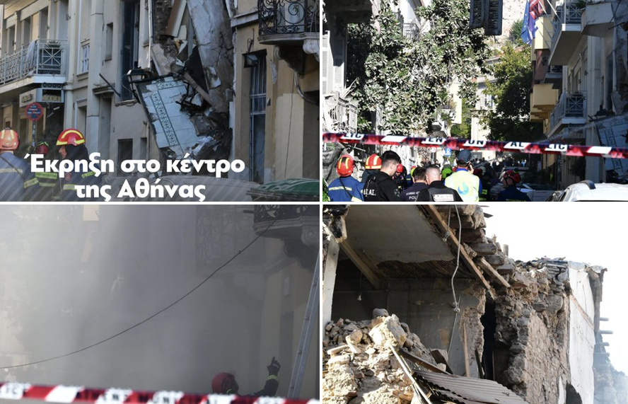 (ВИДЕО) Мощен взрив разтърси центъра на Атина: Сграда се срути, има ранени