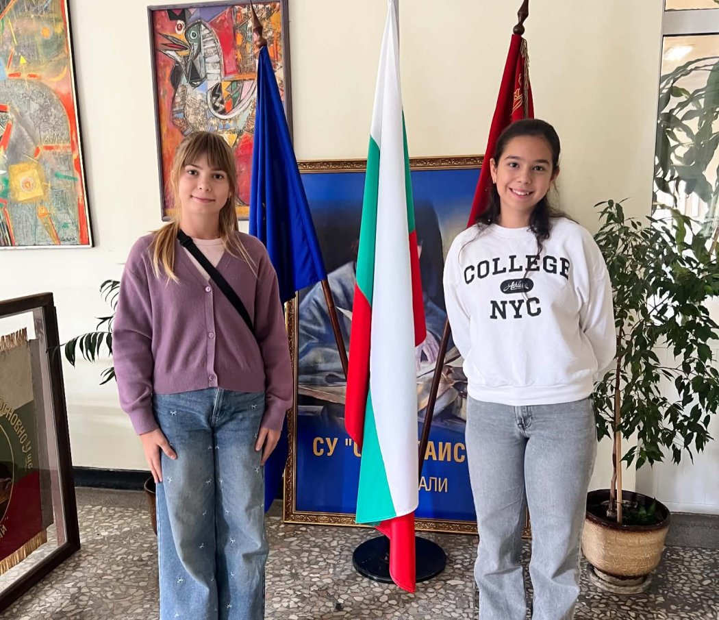 Достойна постъпка: Седмокласнички от Кърджали върнаха загубено портмоне с документи на жена от Холандия