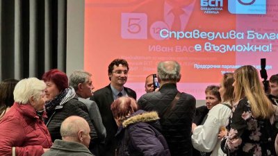 Крум Зарков представи кандидатите на БСП-ОБЕДИНЕНА ЛЕВИЦА във Варна като &bdquo;свободни хора&ldquo;