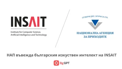 НАП пуска изкуствен интелект във всички звена: BgGPT ще пише отговори по данъчни казуси
