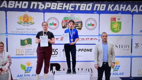 14 медала за кърджалийския тим по канадска борба от държавното първенство