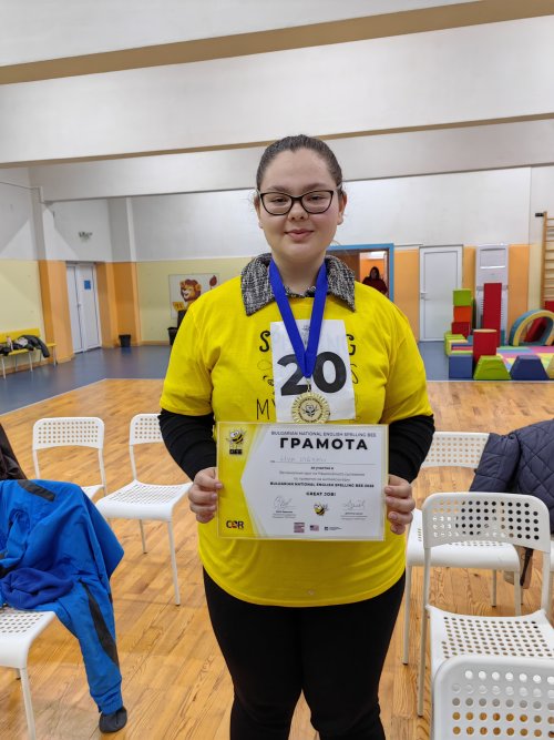 Ученичка от Кърджали проби до националния финал на Spelling Bee