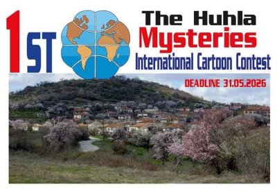 Село Хухла става международен център на карикатурата с конкурс &bdquo;Мистериите на Хухла&ldquo;