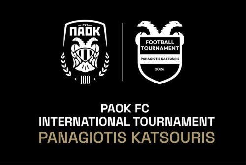 АРДА ще вземе участие в елитен турнир в Гърция