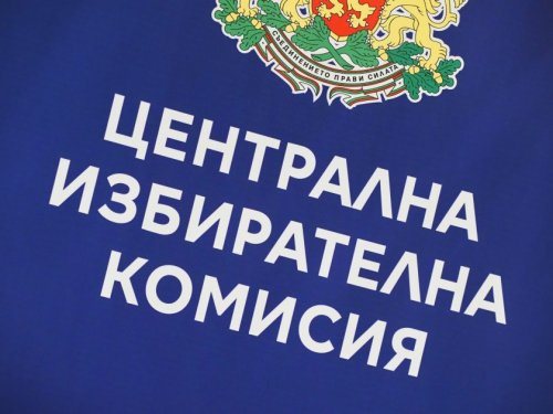 Изтича срокът за заявления за гласуване по настоящ адрес и с подвижна урна