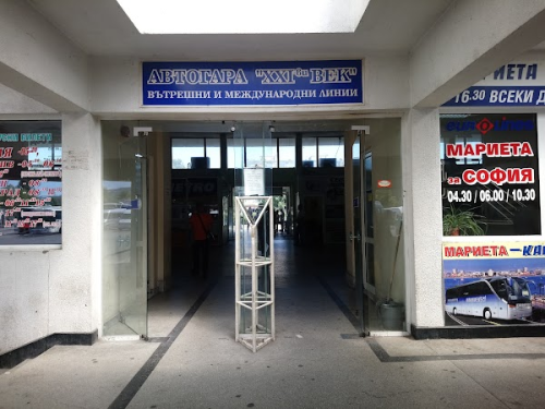 Без свободни места в автобусите: изселници блокирани в Кърджали