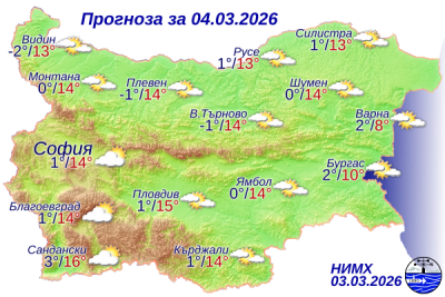 Вижте какво ще е времето на 4 март