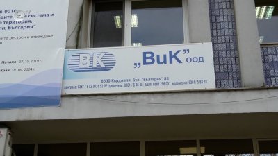 &bdquo;Възраждане&ldquo; организира протест в Кърджали срещу поскъпването на водата