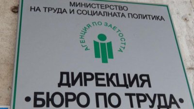 Кърджали търси хора: вакантните места се удвоиха, много са позициите и за хора с увреждания