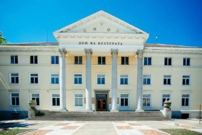 Програма на Дома на културата в Кърджали за март 2026