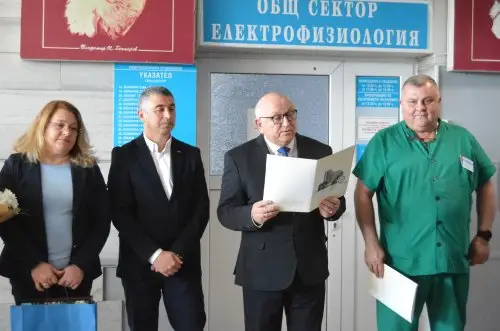 Откриха обновеното неврологично отделение в МБАЛ &bdquo;Д-р Атанас Дафовски&ldquo; в Кърджали