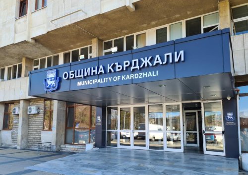 С 34 гласа "за": Общинският съвет на Кърджали прие поемане на нов заем в размер на близо 1,7 млн. евро