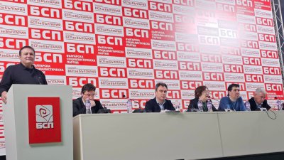 Пленум на БСП ще определи листата за избори в Кърджали