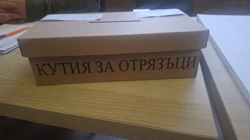 Иван Демерджиев с рекордно доверие в Кърджали: Над 86% от избирателите на &bdquo;Прогресивна България&ldquo; са гласували за него