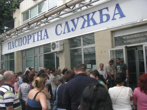 Опашки пред Паспортната служба в Кърджали по Байрама: Турция спира да признава стари безсрочни лични карти
