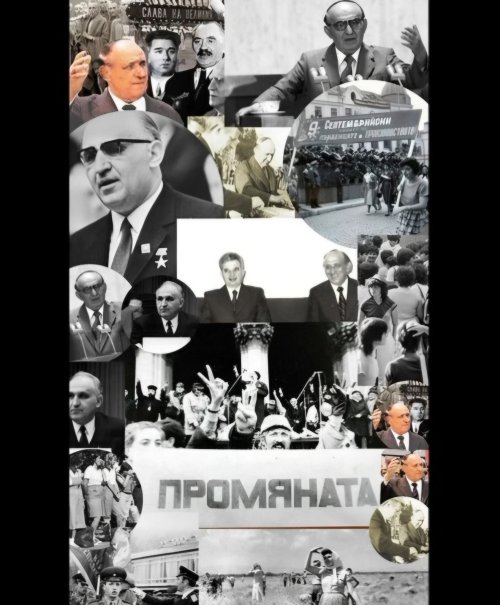 Ученици разказват за &bdquo;Възродителния процес&ldquo;: когато истинското име се шепнеше само у дома