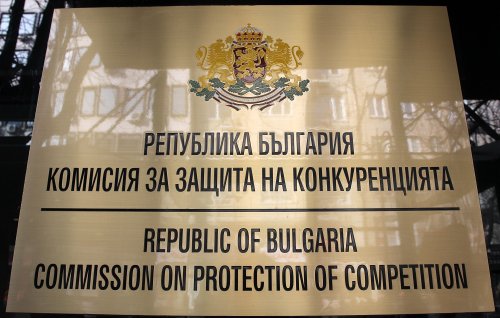 КЗК погва големите вериги: Разследват &bdquo;Кауфланд&ldquo; и &bdquo;Т-Маркет&ldquo; за нелоялни практики