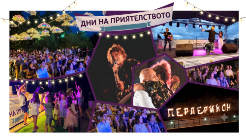РАЗСЛЕДВАНЕ на Kardjalinews.bg: Как мащабният фестивал в Кърджали се сви до петдневен панаир