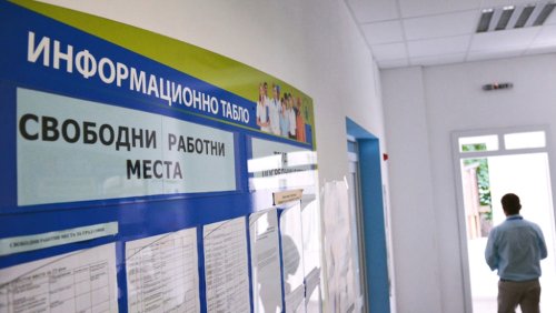 Над 100 свободни работни места и нови възможности за квалификация в Кърджали
