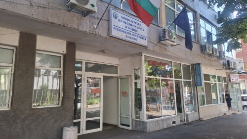 Екоакция в Кърджалийско: РИОСВ-Хасково наложи глоби за над 36 000 евро, провери &bdquo;Хармони 2012&ldquo; и ВиК