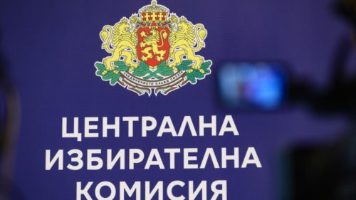 ЦИК приема документи на инициативните комитети