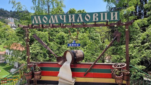 13 претендентки се борят за титлата &bdquo;Мис Родопи 2026 &ndash; Кралица на киселото мляко&ldquo; в Момчиловци
