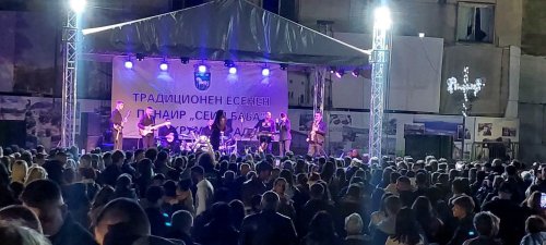 Хиляди изпълниха Крумовград за &bdquo;Сеид Баба&ldquo;: танци, концерти и финал с Джена
