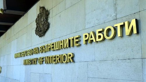 МВР пуска денонощна линия за сигнали за изборни нарушения: телефон и имейл работят до 26 октомври