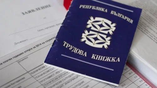 Фалшив стаж за пенсия: Три разследвания, единият взел 32 070 лв. и още 1 976 евро