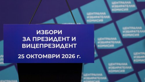 Кампанията за президент започна: 27 двойки влизат в битка за &bdquo;Дондуков&ldquo; 2