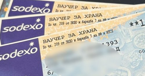 7% данък върху ваучерите за храна: Работодателите предупреждават за удар по стимулите