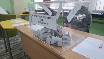 Активност от 2,55% в област Кърджали към 11:00 часа: Всички машини работят