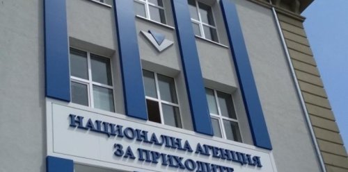 НАП напомня: Изтича крайният срок за корекции и деклариране на доходи и имоти в чужбина