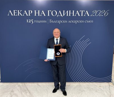 Високо отличие за проф. д-р Тодор Черкезов от Българския лекарски съюз