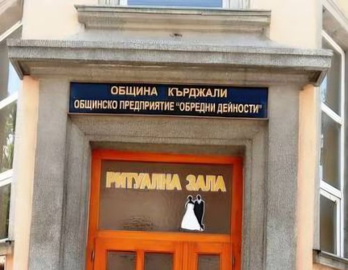 Сигнал на Моника Атанасова вкара за 24 часа в ареста зам.-кмет и секретар на Кърджали