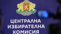 Избори 2026: 22 формации подадоха документи за участие преди крайния срок
