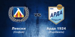 &bdquo;Арда&ldquo; отива на &bdquo;Герена&ldquo;: Мачът, който може да разклати върха и &bdquo;Левски&ldquo;