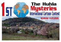 Село Хухла става международен център на карикатурата с конкурс &bdquo;Мистериите на Хухла&ldquo;