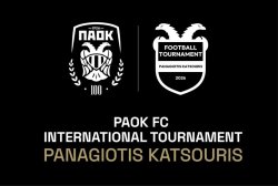 АРДА ще вземе участие в елитен турнир в Гърция