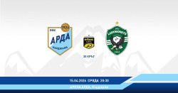 Арда приема Лудогорец в ключов мач от efbet Лига