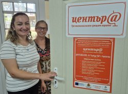 Дигитален клуб отвори в Черноочене: безплатни компютри, интернет и помощ за е-услуги