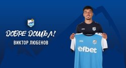 &bdquo;Арда&ldquo; взе юношески национал: Виктор Любенов подсилва защитата