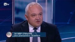 Иван Демерджиев: В МВР има много проблеми и затова съм озадачен, че служебното му ръководство отиде на посещение в САЩ
