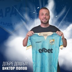 &bdquo;Арда&ldquo; взе национал: Виктор Попов подписа и е първото ново попълнение