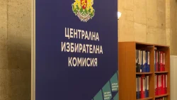 ЦИК стартира регистрацията за президентските избори на 2 септември
