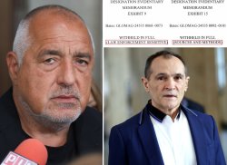 НОВИ ДОКУМЕНТИ ПО ДЕЛОТО &bdquo;БОЖКОВ&ldquo; В САЩ: Името на Борисов фигурира 40 пъти